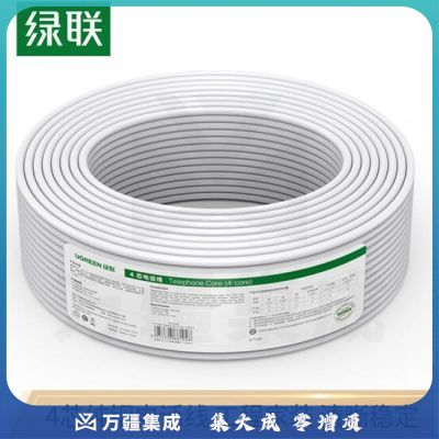 绿联（UGREEN）NW137 4芯纯铜电话线 RJ11工程家装语音电话线 适用通信座机传真机电话听筒连接线 100米80104
