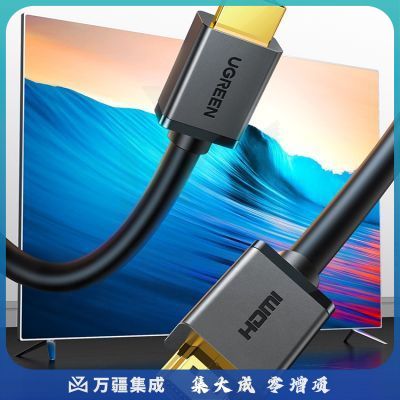 绿联 HDMI线2.0版 4K数字高清线 3米 3D视频线工程级 笔记本电脑机顶盒连接电视投影仪显示器数据连接线