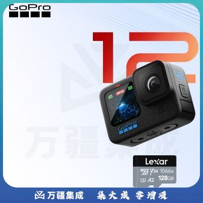 GOPRO HERO12 5.3K高清相机摩托行车记录仪Vlog手持摄像机 标准套装128G