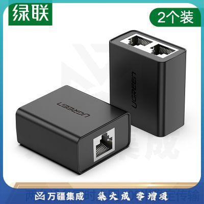 绿联 50923 IPTV宽带接口分接器 计价单位:个