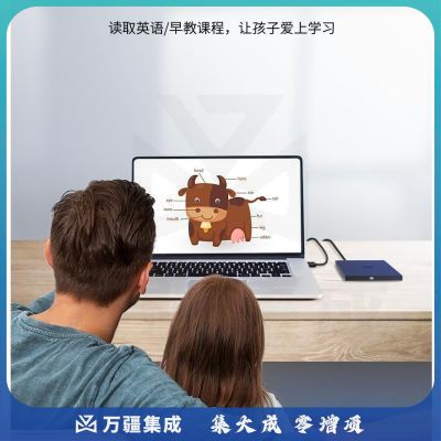 绿联 Type-C外置光驱盘USB-C接台式笔记本电脑刻录机DVD/CD/VCD通用8/CD24倍速 USB款