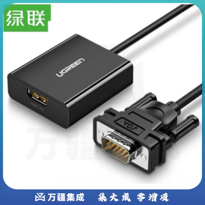 绿联(UGREEN) 60814 VGA转HDMI线转换器带音频
