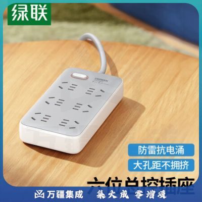 绿联CD299 新国标6位总控防雷插座 抗电涌防电涌插线板/插排/排插/插板/接线板/拖线板 线长1.7米 全长1.8米