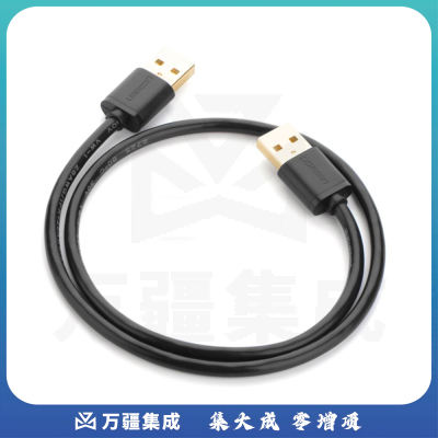 绿联 UGREEN 0.5米 10308 黑色 USB2.0数据线 公对公 货号：WY
