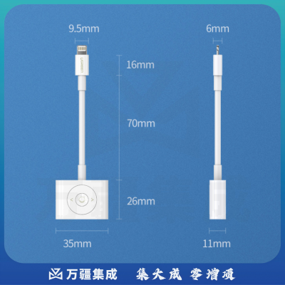绿联 苹果耳机转接头音频转换器通用iPhone12/11/8/7/SE2手机U盾连接线充电听歌数据线 Lightning转3.5音频充电二合一