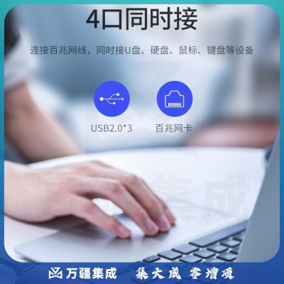 绿联 USB百兆有线网卡网口转换器2.0HUB分线器扩展坞 适用苹果Mac笔记本电脑RJ45网线接口 百兆网卡网口+2.0HUB转换器 60720 PJ.786
