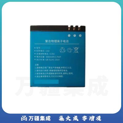 执法专家 执法记录仪c 配件 电板