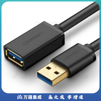 绿联(UGREEN)USB3.0延长线公对母 高速传输数据连接线 电脑鼠标键盘打印机充电器加长线 1米 黑 10368
