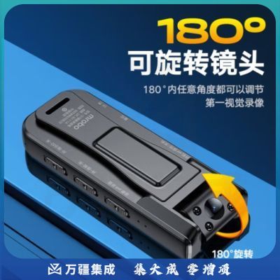 1080p高清会议记录仪随身便携式录像神器