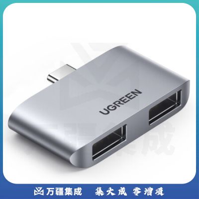 绿联 CM412 Type-C扩展坞 适用苹果Macbook华为笔记本电脑转换器 USB-C拓展坞转接头3.0分线器集线器 10912