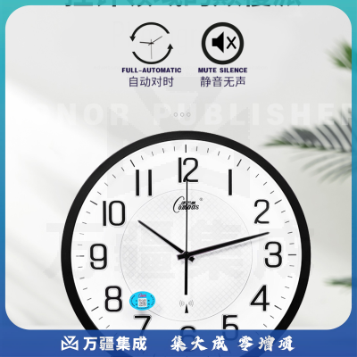 康巴丝(COMPAS)挂钟 电波钟13.6英寸简约创意时钟静音客厅钟表挂墙 智能自动对时电波钟C6891 闪银