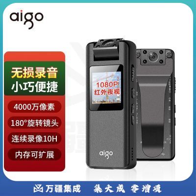 爱国者 执法记录仪DSJ-S11 64G可扩展高清夜视无损录音