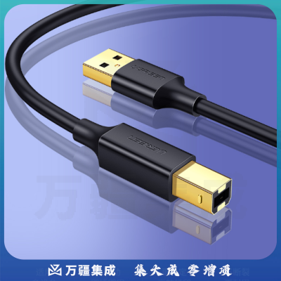 绿联（UGREEN）10351 数据线类 数据线 USB2.0高速打印机线 AM/BM方口镀金接头数据线 通用惠普佳能爱普生打印机连接线3米