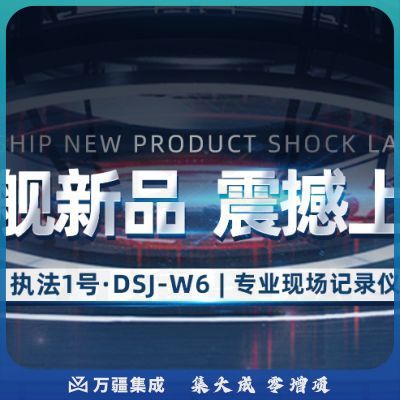 执法1号DSJ-W6执法记录仪4K高清红外夜视WiFi手机查看H.265编码GPS不断电超长续航记录摄像机执法仪512G