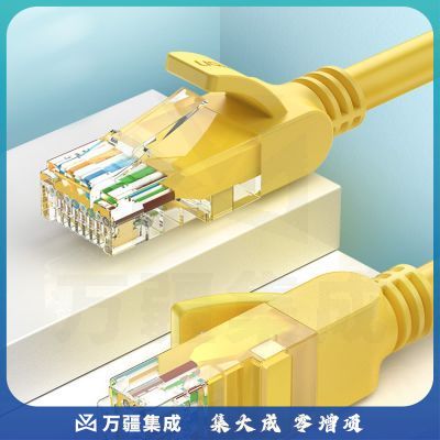 绿联（UGREEN）超五类网线 千兆网络连接线 Cat5e超5类成品跳线 家用装修电脑宽带非屏蔽八芯双绞线8米 30641