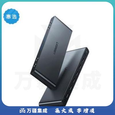 绿联 40216 HDMI切换器4进2出 磨砂黑色