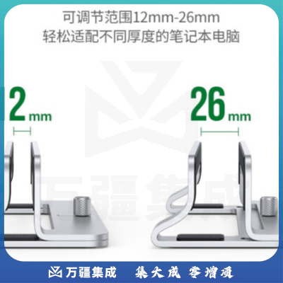 绿联(UGREEN) 20471 笔记本立式支架 平板底座 铝合金可调节宽度