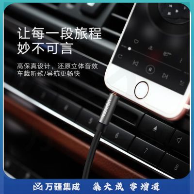 绿联（UGREEN）10736 车用AUX音频线 3.5mm公对公车载连接线  3米