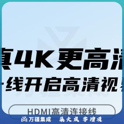 绿联15947 HDMI线2.0版 4K数字高清线 3D视频线工程级 笔记本电脑机顶盒连接电视投影仪显示器数据连接线0.5米