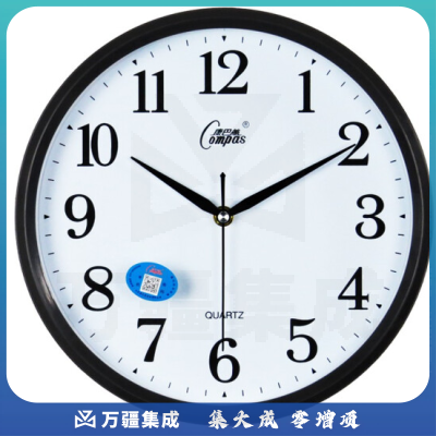 康巴丝 28厘米 挂钟 时钟挂表简约创意石英钟黑白