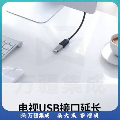 绿联 UGREEN US103 USB延长线2.0公对母数据线 AM/AF 接口连接线 3米