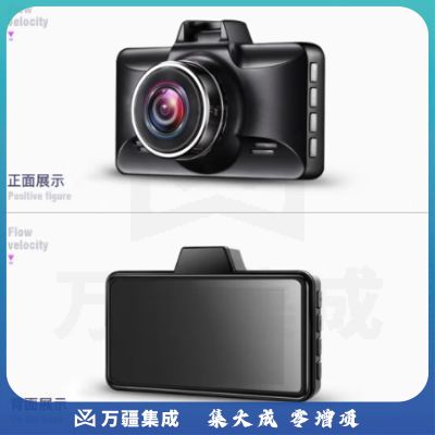 凌度（BLACKVIEW）V320行车记录仪 1296P高清夜视 360度全景可调拍摄 金属材质 单录