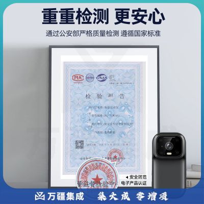 执法1号 DSJ-G4PRO智能执法记录仪4G实时监控远程传输GPS轨迹定位对讲512G
