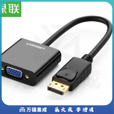 绿联 UGREEN 20415 DP转VGA转换器 Port转VGA母头高清转接线头