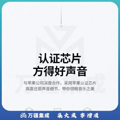 绿联30756 MFi认证 苹果耳机手机转接头 音频转换器Lightning转3.5mm转接线