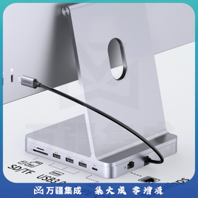 绿联60378 Type-C扩展坞USB-C转千兆有线网口分线器读卡适用iMac2021一体机拓展坞通用苹果笔记本电脑转换器七合一