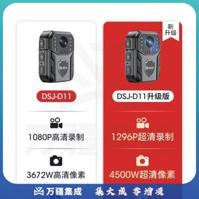 途强DSJ-D11执法记录仪高清随身户外运动相机骑行便携录音摄像机锂电