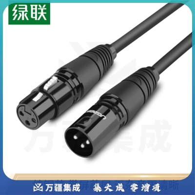 绿联（UGREEN）20714 卡侬公对母音频延长线 10米 黑色