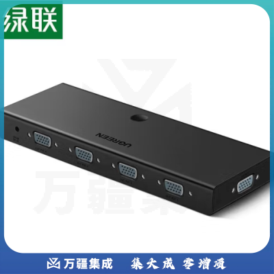 绿联（UGREEN）CM152 VGA分配器一分四 高清视频分屏器 显示器同屏扩展共享器 1进4出50292
