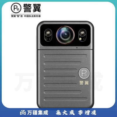 警翼H5执法记录仪5G超清图传智能语音声控智能红外夜视高效编码64G