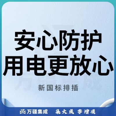 绿联（UGREEN）CD324 新国标6位分控插座 插线板/插排/排插/插板/接线板/拖线板宿舍家用 独立开关 全长5米 15345