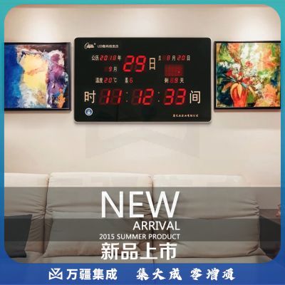 康巴丝 万年历电子挂钟 夜光超薄钟表 95*55温湿度数码 20英寸