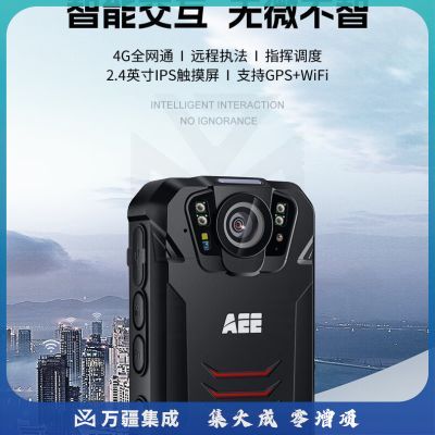 AEE执法记录仪DSJ-S5 265版 高清4200万像素便携随身现场记录器64G