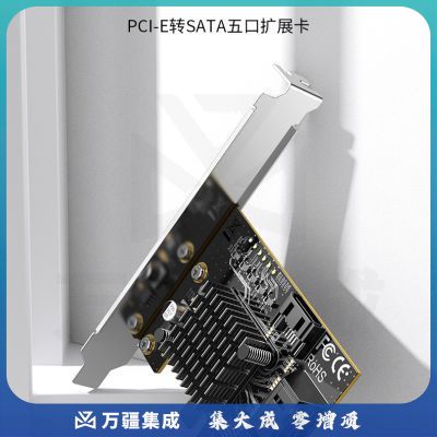 绿联60619 PCI-E转SATA3.0 5口高速扩展卡台式机主机箱电脑内置转接卡