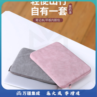 绿联（UGREEN）笔记本电脑内胆包 笔记本收纳包适用13.3英寸苹果MacBook Pro/小米联想惠普华为笔记本电脑