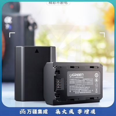 绿联NP-FZ100索尼相机电池 适用sony a9系列 a7m3 a7m4 a7r3 a7s3 a7c a7r4 a6600微单/单反数码相机 单电池