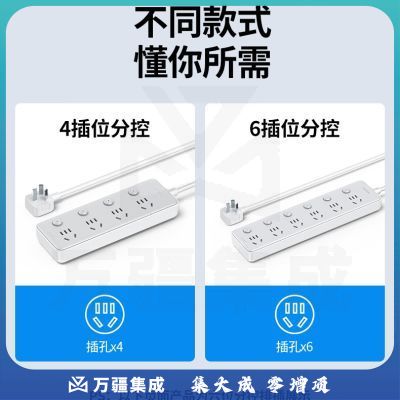 绿联（UGREEN）CD323 新国标4位分控插座 插线板/插排/排插/插板/接线板/拖线板宿舍家用独立开关全长3米 15301