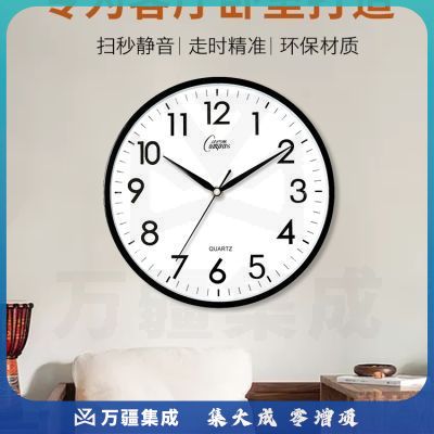 康巴丝（COMPAS）C2855 挂钟 创意简约钟表客厅静音石英钟表挂墙卧室时钟 白色