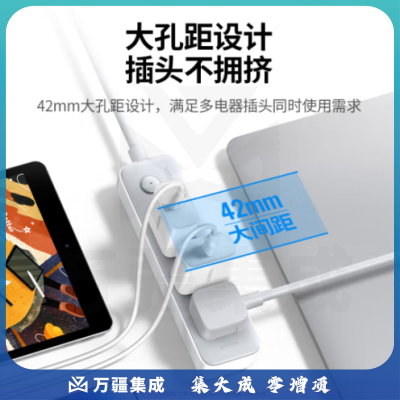 绿联CD370 新国标3位总控插座插线板/插排/排插/插板/接线板/拖线板宿舍家用 2*五孔+1*两孔 全长3米 15672