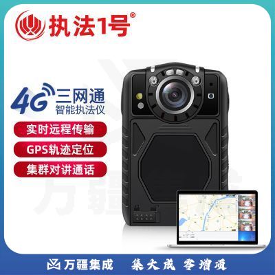 执法1号 DSJ-W4 执法记录仪 4G智能实时远程查看GPS实时定位集群通话 64G