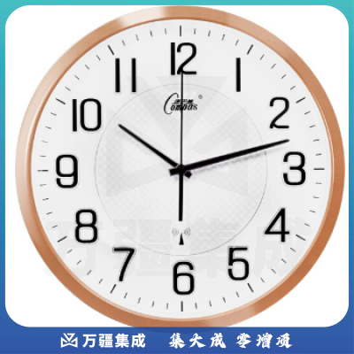 康巴丝 C6891 挂钟 13.6英寸 静音挂钟客厅卧室钟表 智能自动对时 闪金.