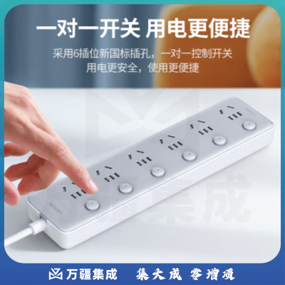 绿联CD323 新国标4位分控插座 插线板/插排/排插/插板/接线板/拖线板宿舍家用独立开关 线长1.8米 全长2米 15080
