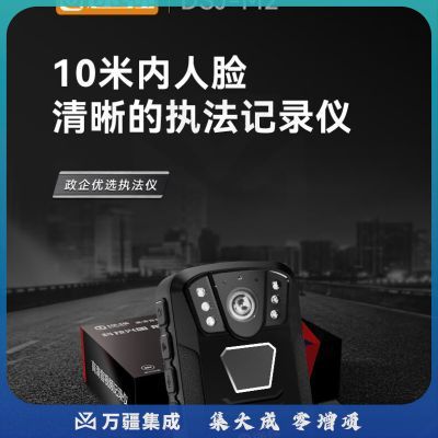 途强DSJ-M2执法记录仪随身运动相机胸前高清录像头便携式摄像机标配