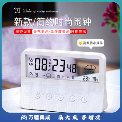 康巴丝闹钟学生儿童时钟桌面电子钟床头宿舍起床钟大屏多功能透明闹钟C7016闹钟 超静音