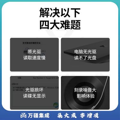 绿联 外置光驱盘USB-C接台式Type-C笔记本电脑刻录机DVD/CD/VCD通用8/CD24倍速 Type-C款 免装驱动 60811