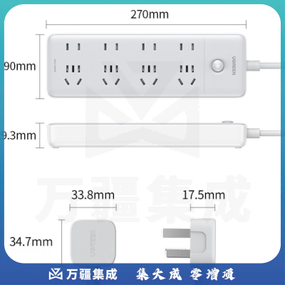 绿联（UGREEN）25091/CD322 新国标8位总控插座 插线板 全长3米